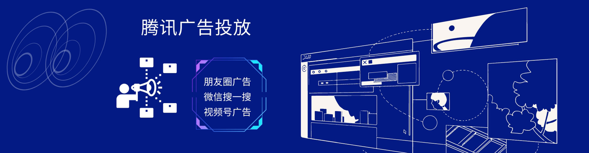 紫云布sem代理
